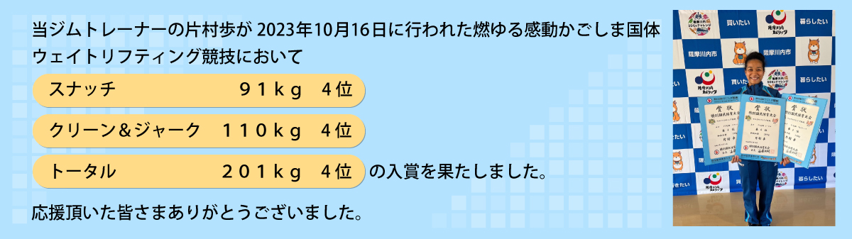 ジム 回数券 5枚！半額にて5枚で1万円‼️