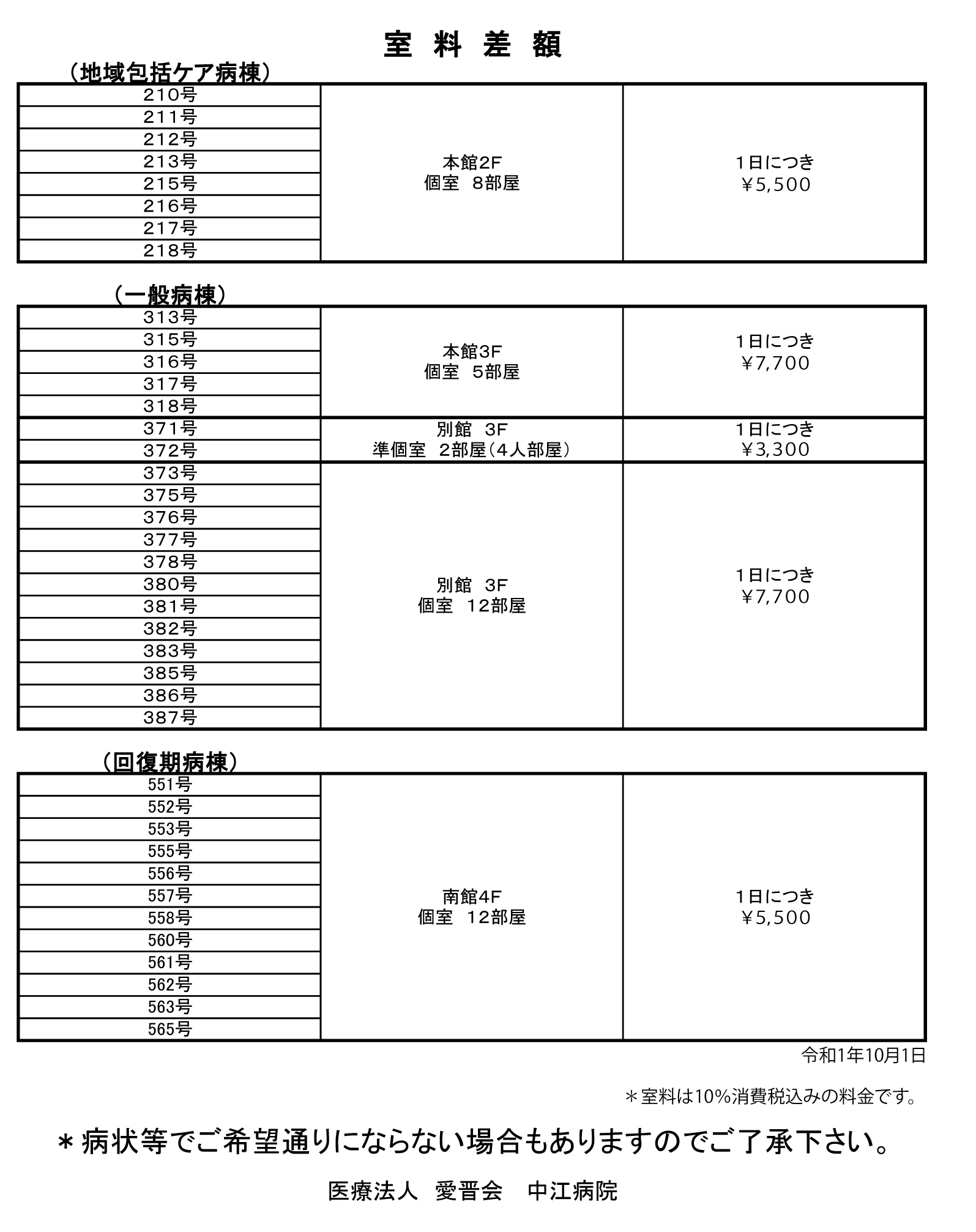 本館1F